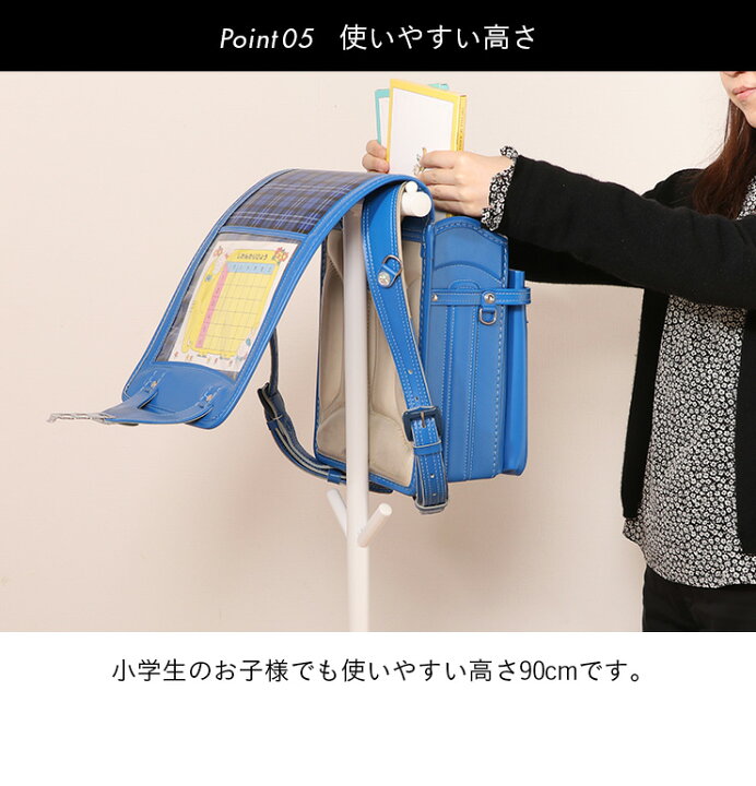 楽天市場】【ハロウィン☆9%OFFクーポン配布中】【半円で壁付可能】ランドセルラック Backpack stand(バックパックスタンド) 2色対応 ランドセル収納 ハンガーラック ポールハンガー ランドセルスタンド 収納ラック スリム スマート収納 スチール パイプ おしゃれ : 家具 ... 楽天市場】【ハロウィン☆9%OFFクーポン配布中】【半円で壁付可能】ランドセルラック Backpack stand(バックパックスタンド) 2色対応 ランドセル収納 ハンガーラック ポールハンガー ランドセルスタンド 収納ラック スリム スマート収納 スチール パイプ おしゃれ : 家具 ...