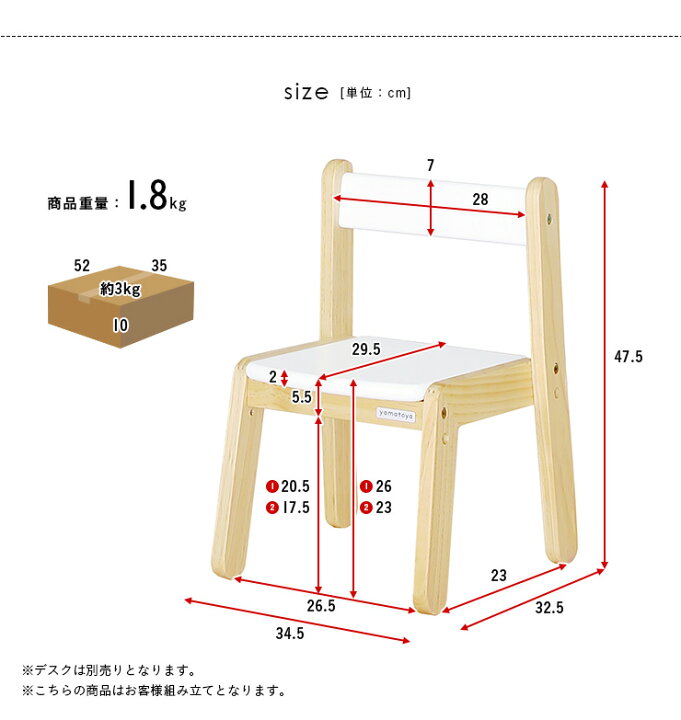 楽天市場】【割引クーポン配布中】子供用椅子 norsta Little chair(ノスタ リトルチェア) ナチュラル/ホワイト/ミントグリーン/グレー /イエロー/ピンク : 家具のわくわくランド 楽天市場店 楽天市場】【割引クーポン配布中】子供用椅子 norsta Little chair(ノスタ リトルチェア) ナチュラル/ホワイト/ミントグリーン/グレー /イエロー/ピンク : 家具のわくわくランド 楽天市場店