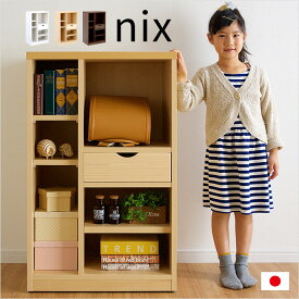 【ポイント5倍/27日9:59まで】【大川産/完成品/コンパクト】幅60cm 国産 ランドセルラック nix(ニクス) キャスター付き ホワイト/ナチュラル/ブラウン 大川家具