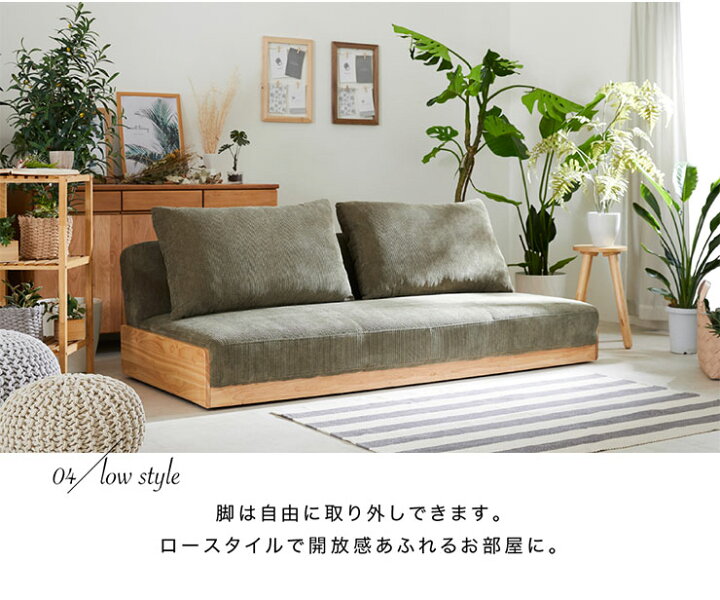 楽天市場】【クッション2個付き】ソファベッド RAMBLE(ランブル) 4色 