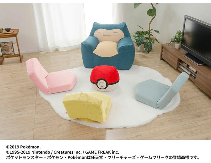 楽天市場 ポイント5倍 10日12 00 25 59 ポケモン カビゴン ビーズソファ モンスターボール オットマン セット スツール クッション 国産 日本製 ソファ 1人用 一人掛け フロアソファ ローソファー カバーリング ポケットモンスター Pocket Monsters Pokemon 家具の