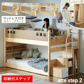 楽天市場】 2段ベッド > 大人用ベッド : 家具のわくわくランド 楽天市場店