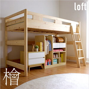 yYw100gpz[^Cv tgxbh KUSKUS loft2(NXNXtg2) H138cm tgxbg tg xbh qmL Ђ̂ qp lp q qǂ  ؐ 킭킭h