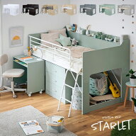 【ポイント8倍!今晩20時開始】ロフトベッド システムベッド コンパクト 子供 子供部屋 ベッド 大人 学習…