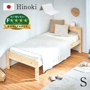 y{}bgXtzBYЂ̂gp Y {t w VOxbh Hinoki(qmL) + gR}bgS VOxbg t[ }bgXt ̂ VOTCY ؐ [^Cv 