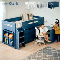 【ポイント8倍!今晩20時開始】システムベッド Clark(クラーク) 3色対応 学習机 システムベッドデスク ロ…