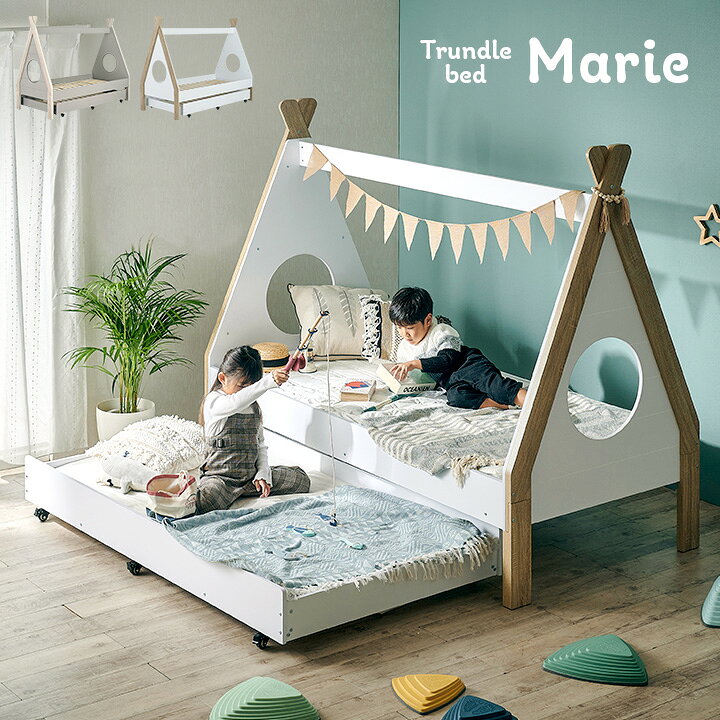 楽天市場】ティピーテント型 親子ベッド Marie(マリー) 2色対応 二段 