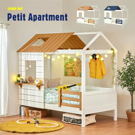 楽天市場 ベッド テイスト 家具 北欧 子供部屋用インテリア 寝具 収納 インテリア 寝具 収納 の通販