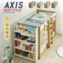 楽天市場】アクタス 二段ベッドの通販