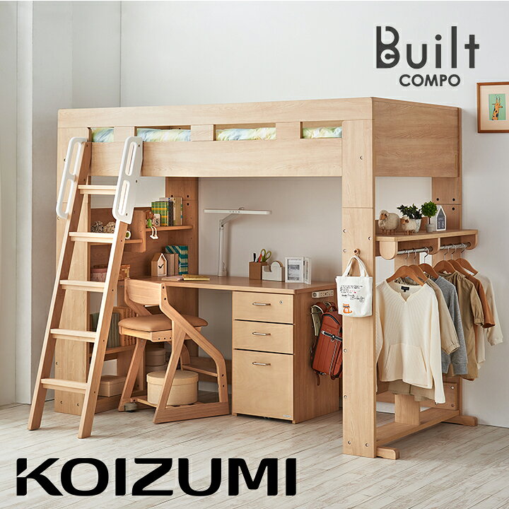 楽天市場】【7%OFFクーポン配布中】【分離可能】コイズミ koizumi 