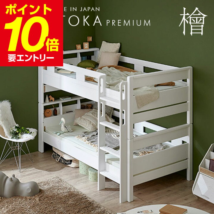 楽天市場】【5年保証/熊本産ヒノキ/耐荷重700kg】国産 宮付き 二 