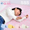 【割引クーポン配布中！】2段・3段・システムベッド用マットレス 三つ折り ココナッツパームマットレス am(アム) SSS 87x180cm シングルスリムショート 二段ベッド用 三段ベッド用 システムベッド用 ロフトベッド用 シングルベッド用 わくわくランド