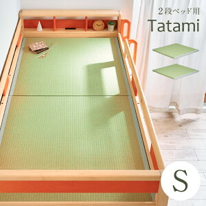 yN[|zzI1zy{/RۖhLH/^Cvzixbhp 2ixbhp a Tatami(^^~) 195 x 97.5cm VOTCY  ^}bgX  ~}bg Oixbh