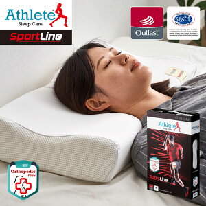 【ポイント9倍!今晩20時開始!】寝具 高機能枕 スポーツ用 快眠サポート枕 Sportline Pillow(スポートラインピロー) 温度調整 ウレタン素材 カバー洗濯可 通気性 快適 寝返りサポート 低反発 枕