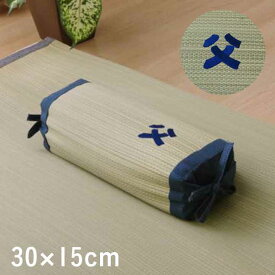 【父の日ギフト/日本製】い草枕 おとこの枕 角枕 約30x15cm 枕 い草 い草枕 いぐさ ピロー まくら 抗菌 防臭 吸湿効果 空気清浄 臭い対策 加齢臭 寝具 パイプ パイプまくら