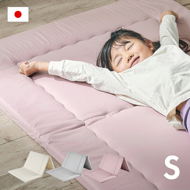 楽天市場】【日本製/2段、3段ベッドにぴったり】マットレス マット 