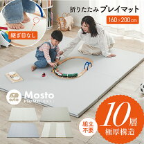 楽天市場】プレイマット 160×200の通販