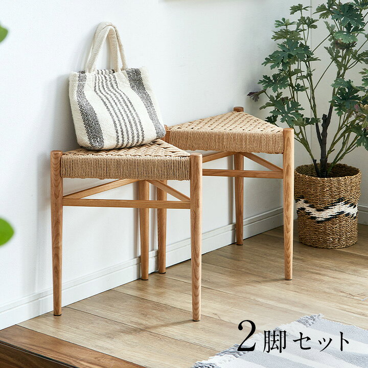 楽天市場】【割引クーポン配布中】【完成品】三角スツール 2脚セット 
