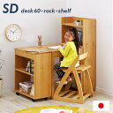 楽天市場 国産家具 デスク 学習机 家具のわくわくランド 楽天市場店