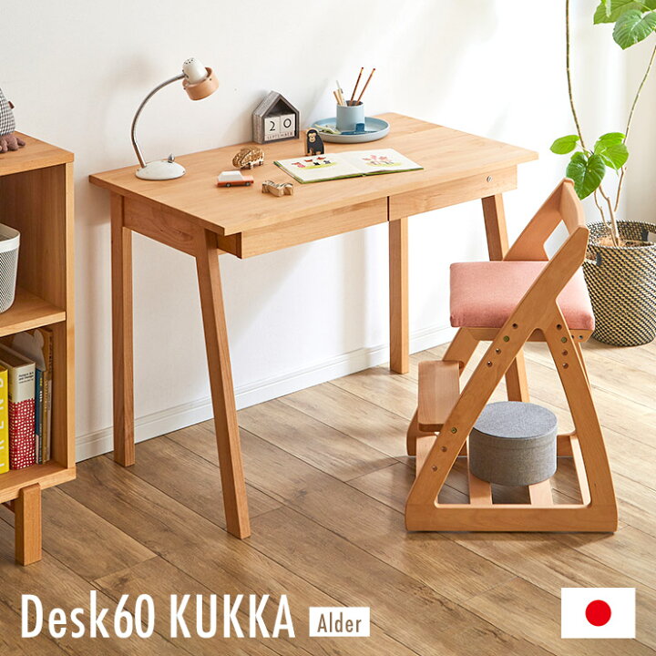 楽天市場】【7%OFFクーポン配布中】【国産/完成品/アルダー無垢材使用 