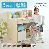 楽天市場】学習机5点セットの通販