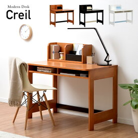 【ポイント20倍】【ブックシェルフ付き】幅100cm デスク Creil desk(クレイユ デスク) 3色対応 学習机 学習デスク パソコンデスク 子供部屋 リビング 子供 机 おしゃれ コンパクト シンプル パソコン スリム 木製