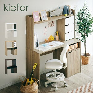 木製 ウッド 勉強机 デスク 学習机 通販 価格比較 価格 Com