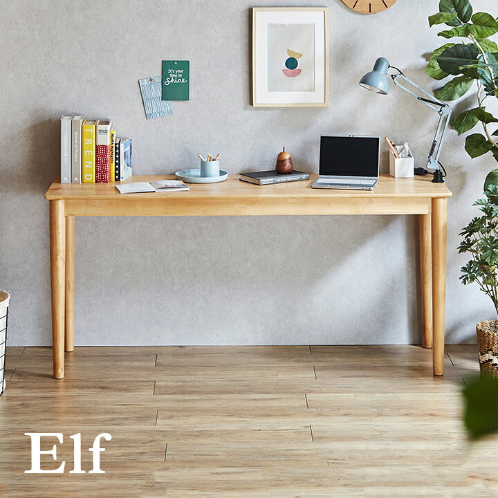 楽天市場】【先着順！最大20%OFFクーポン配布】 デスク Elf(エルフ) 幅 