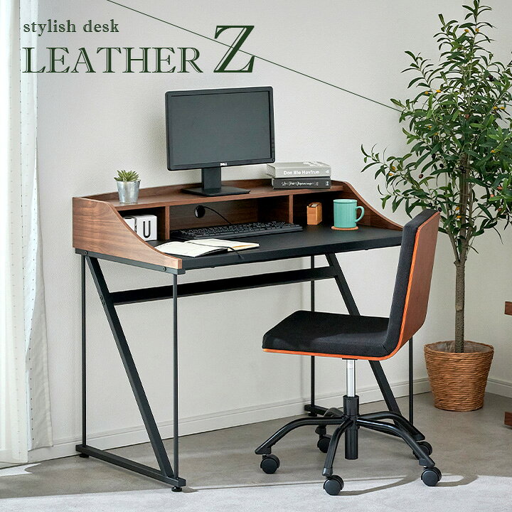 楽天市場 割引クーポン配布中 上置棚付き デスク Leather Z レザーz 幅100cm 学習机 学習デスク 勉強机 パソコンデスク オフィスデスク 子供部屋 リビング 大人 子供 机 おしゃれ スチール脚 コンパクト 在宅ワーク 大型 家具のわくわくランド 楽天市場店