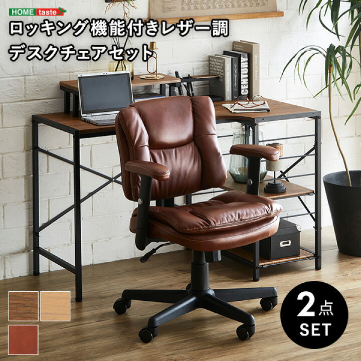 楽天市場】【1,000円OFFクーポン！1日0時~23時迄】 ロッキング機能付き 
