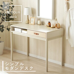 y|Cg9{I20JnzfXN p\RfXN  PCfXN 100cm wK ׋ Simple Modern Desk(Vv_fXN) wKfXN ׋fXN [NfXN ItBXfXN 