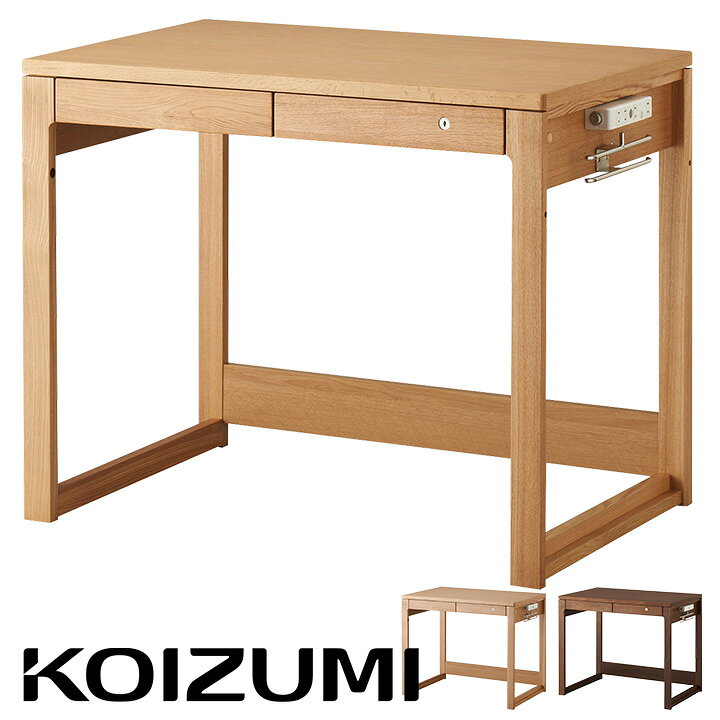 楽天市場】【7%OFFクーポン配布中!13日23:59】コイズミ KOIZUMI 学習机 