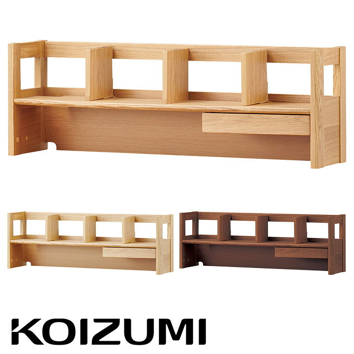 楽天市場】【7%OFFクーポン配布中】【天然木使用/完成品】コイズミ 