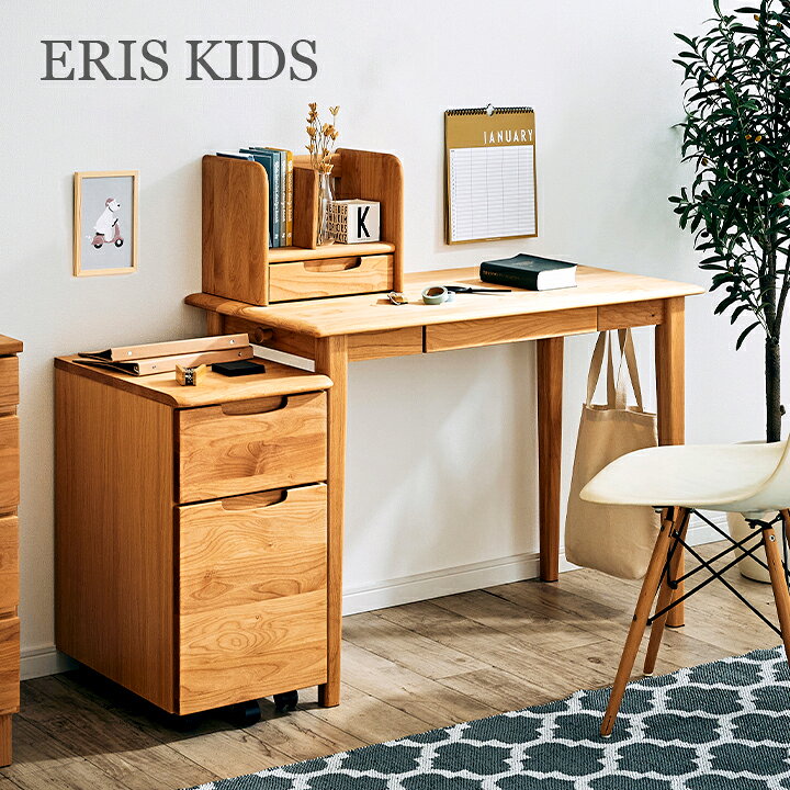 楽天市場】【ポイント8倍!今晩20時開始】【アルダー無垢材使用】学習机 