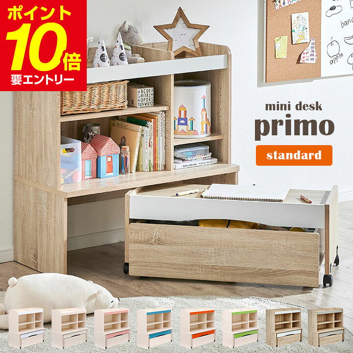楽天市場】【P10倍!本日20:00-23:59】【たっぷり収納/2カラー1セット  