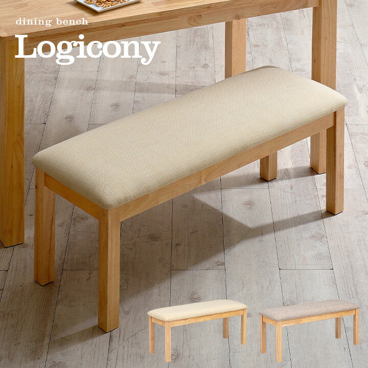 楽天市場】ダイニングベンチ Logicony bench(ロジコニーベンチ) 幅94cm 