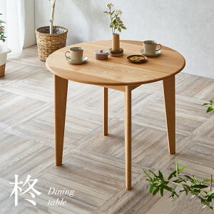 yN[|zzIzyY/iޖCގgpzEh _CjOe[u 90cm A(Ђ炬) ~ ؐ Ehe[u ۃe[u ~e[u ~`e[u i` 2l|