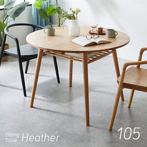 y|Cg7{I30zEh _CjOe[u Heather(wU[) 105cm ~ Ehe[u ۃe[u ~e[u ~`e[u [t 4l| ~[eBOe[u Ƒ 