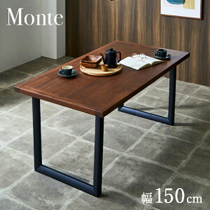 yN[|zzIz_CjOe[u 150cm Pi EH[ibg Monte(e) _CjO e[u 4l|  He[u 4lp ~[eBOe[u Ƒ [Ne[