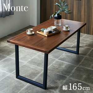 _CjOe[u 165cm Pi EH[ibg Monte(e) _CjO e[u 4l| 5l|  He[u ~[eBOe[u Ƒ [Ne[u ؐ C i`