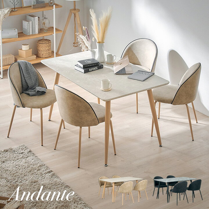 楽天市場】ダイニングセット ダイニングテーブル 四角テーブル 角形  