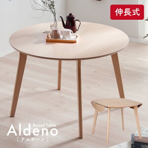 _CjOe[u ~` 110cm Pi L _CjOۃe[u Aldeno(Af[m) _CjO e[u 4l| He[u Ehe[u ~ ۃe[u Ƒ o^tCe[
