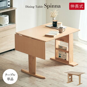 yN[|zzIz_CjOe[u 120cm L o^tCe[u Pi Spinna(Xs[i) _CjO e[u 4l| 2l| He[u `  [I ؐ Ƒ 