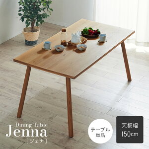 y|Cg9{I20Jnz_CjOe[u 4l| 150cm _CjO e[uPi 4lp Jenna(WFi) _CjO e[u ll| He[u  ؐ VR ؖ fX