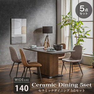 y|Cg7{I20Jnz_CjO5_Zbg 140cm fCg 2FΉ Z~bNV 4l| _CjOe[uZbg _CjOe[u _CjO`FA H  i`