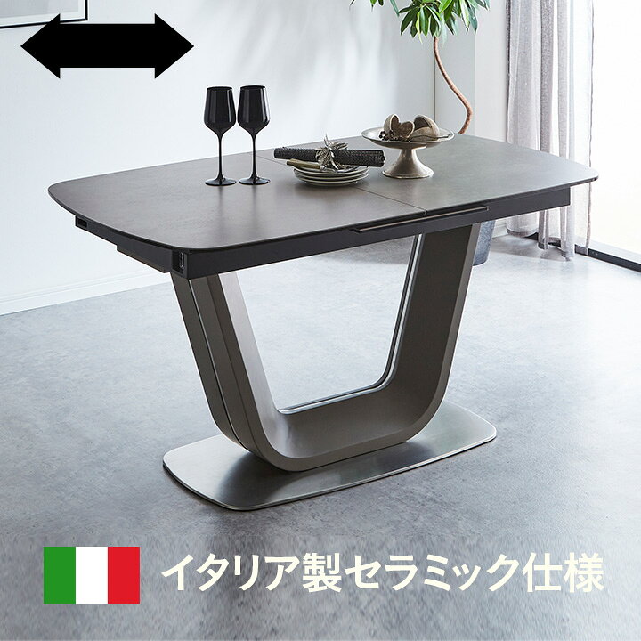 楽天市場】【7%OFFクーポン配布中】【イタリア製セラミック仕様】伸長 