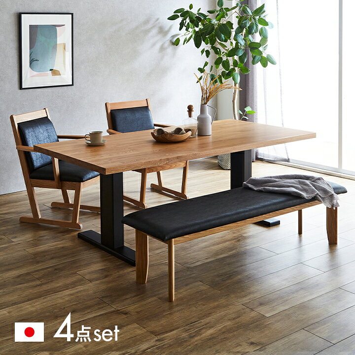 楽天市場】【搬入・組立設置付き】国産 ダイニング4点セット 幅180cm 