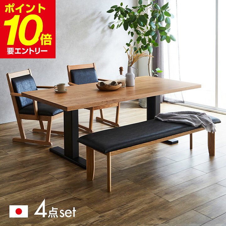楽天市場】【P10倍！要エントリー】【搬入・組立設置付き】国産  