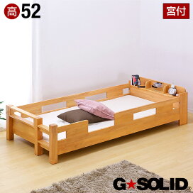 楽天市場】 G☆SOLID : 家具のわくわくランド 楽天市場店