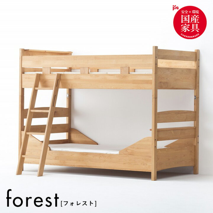 楽天市場】【7%OFFクーポン配布中】国産 二段ベッド 2段ベッド 二段 